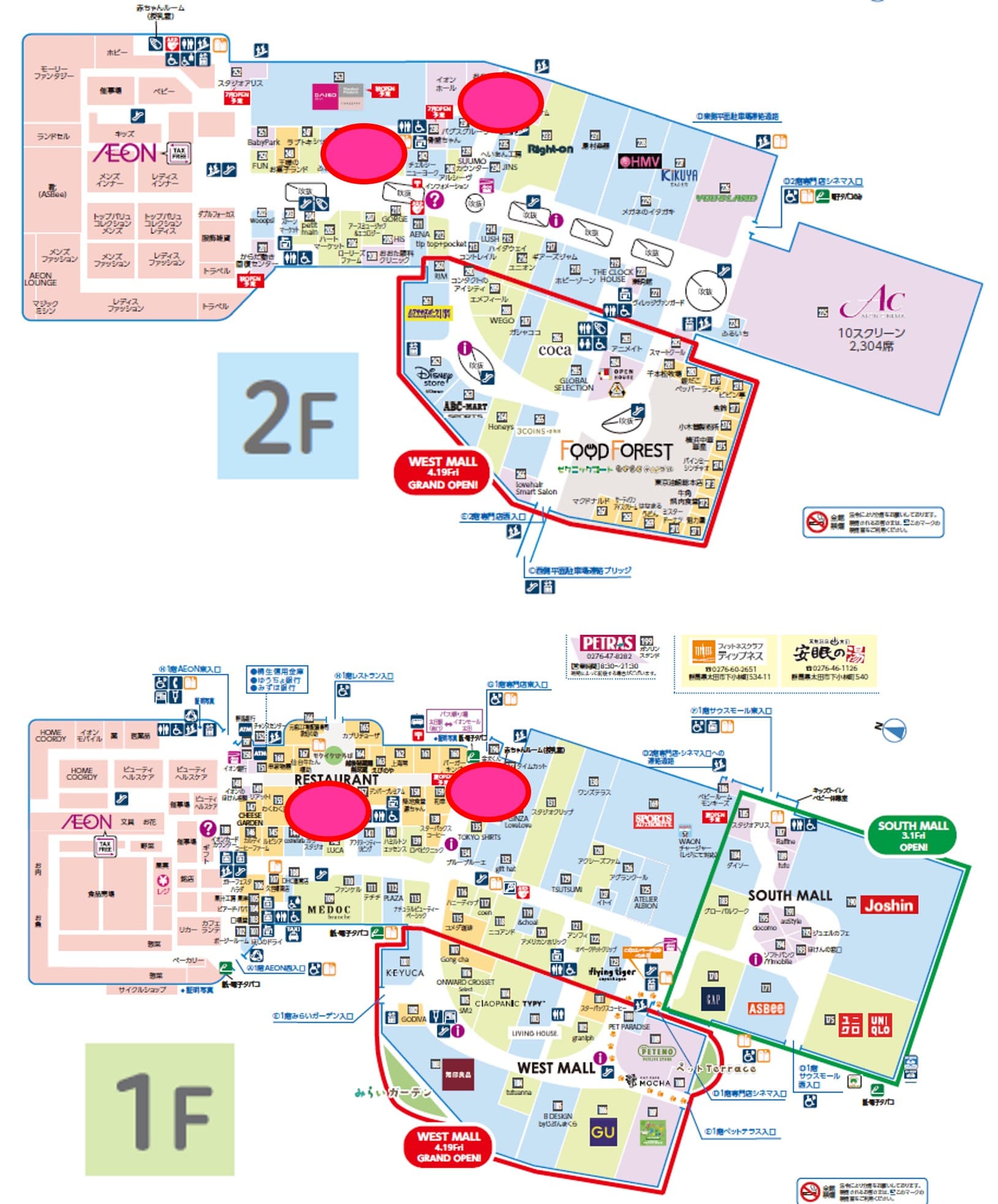 モール内広告 エレベーター扉の図面・フロアマップ