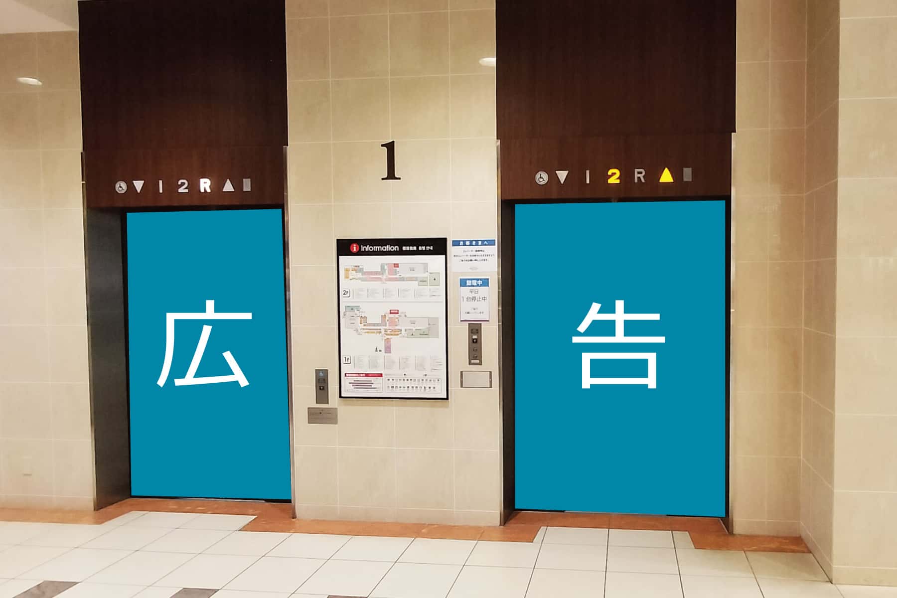 モール内広告 エレベーター
