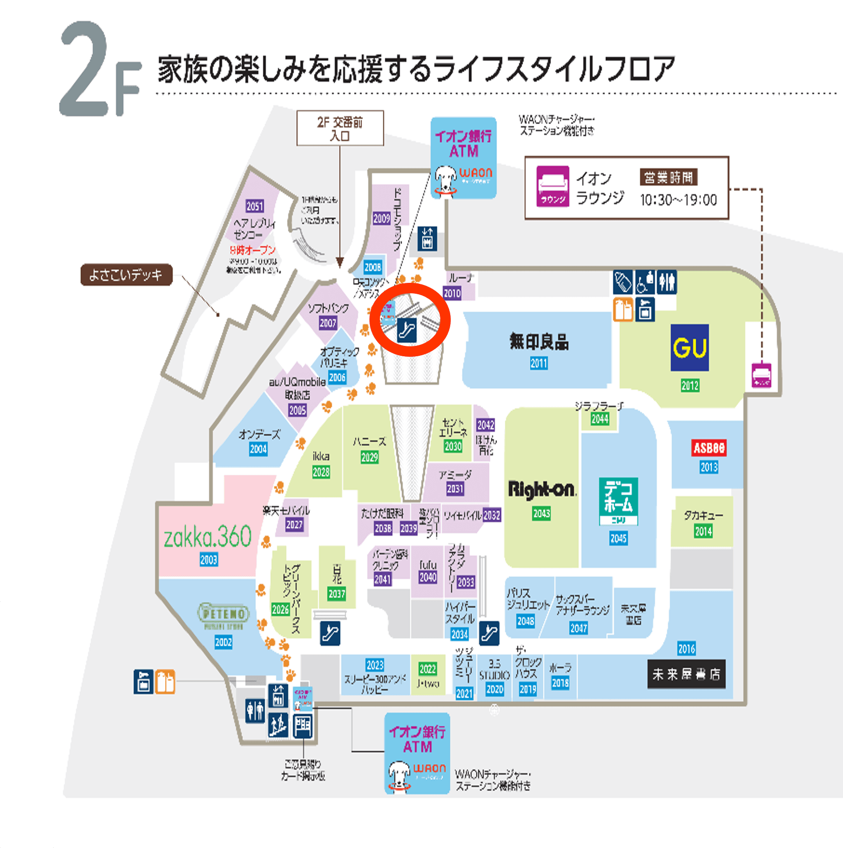 モール内広告 エスカレーターセンターコートガラス面の図面・フロアマップ