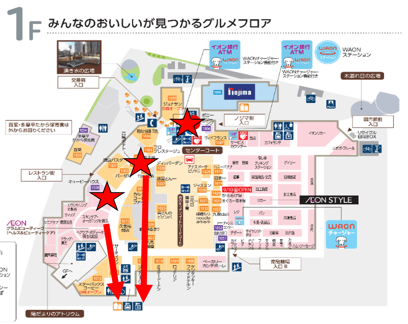 モール内広告 センターコート大型デジタルサイネージ・通路置き型サイネージの図面・フロアマップ