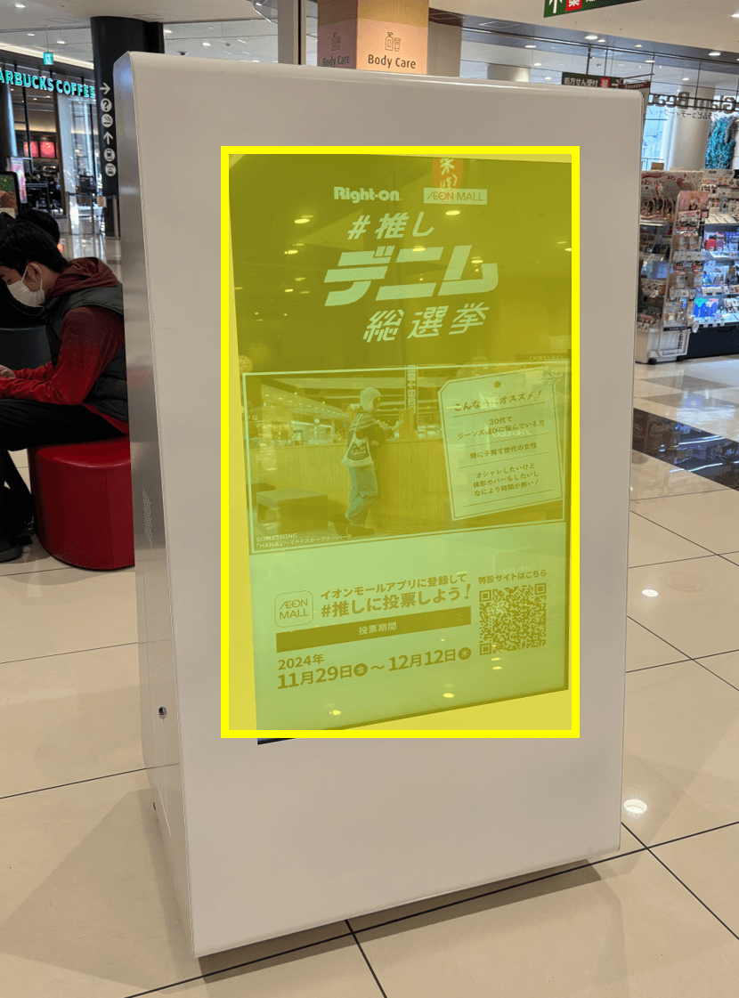 モール内広告 センターコート大型デジタルサイネージ・通路置き型サイネージ1