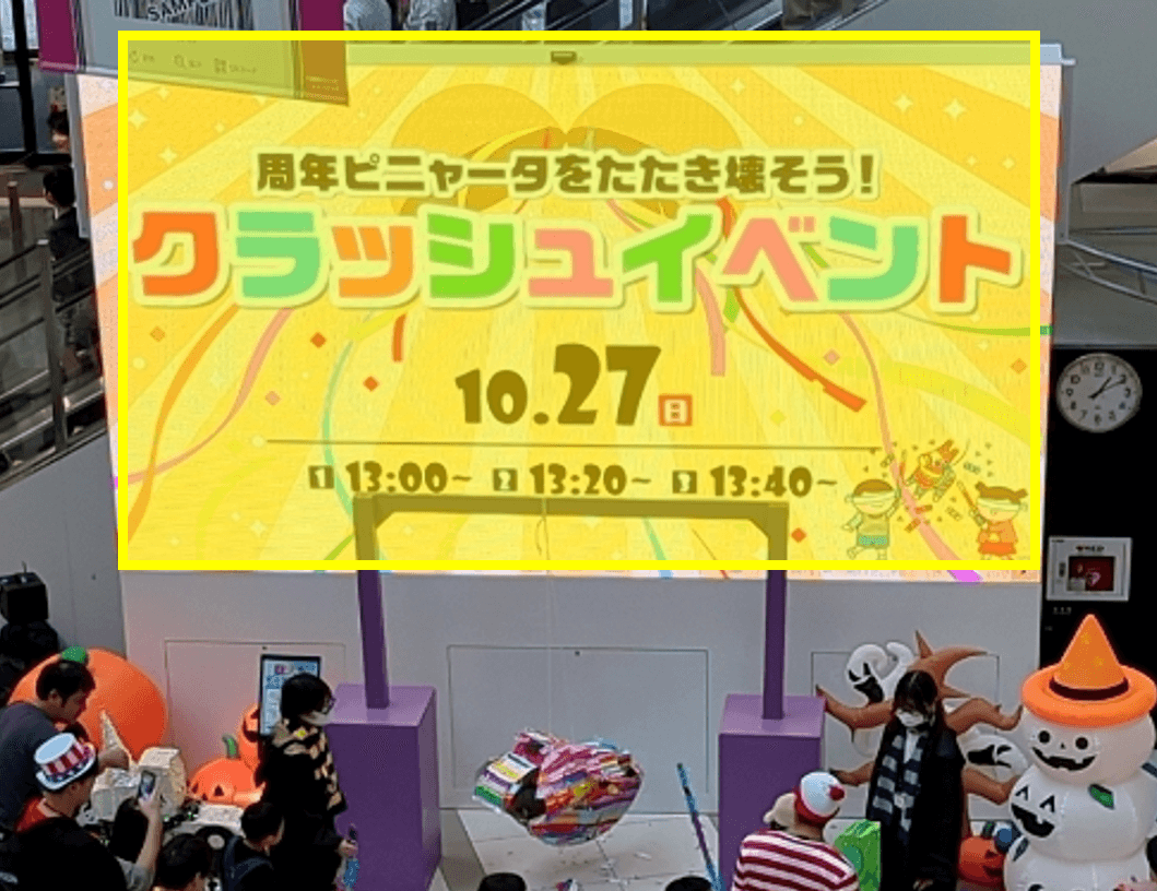 モール内広告 センターコート大型デジタルサイネージ・通路置き型サイネージ