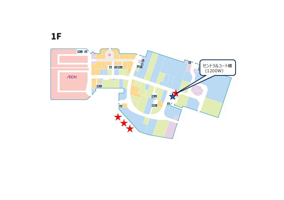 1Fセントラルコート横1