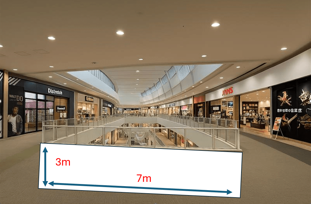 3階センターブリッジ(ムラサキスポーツ前)