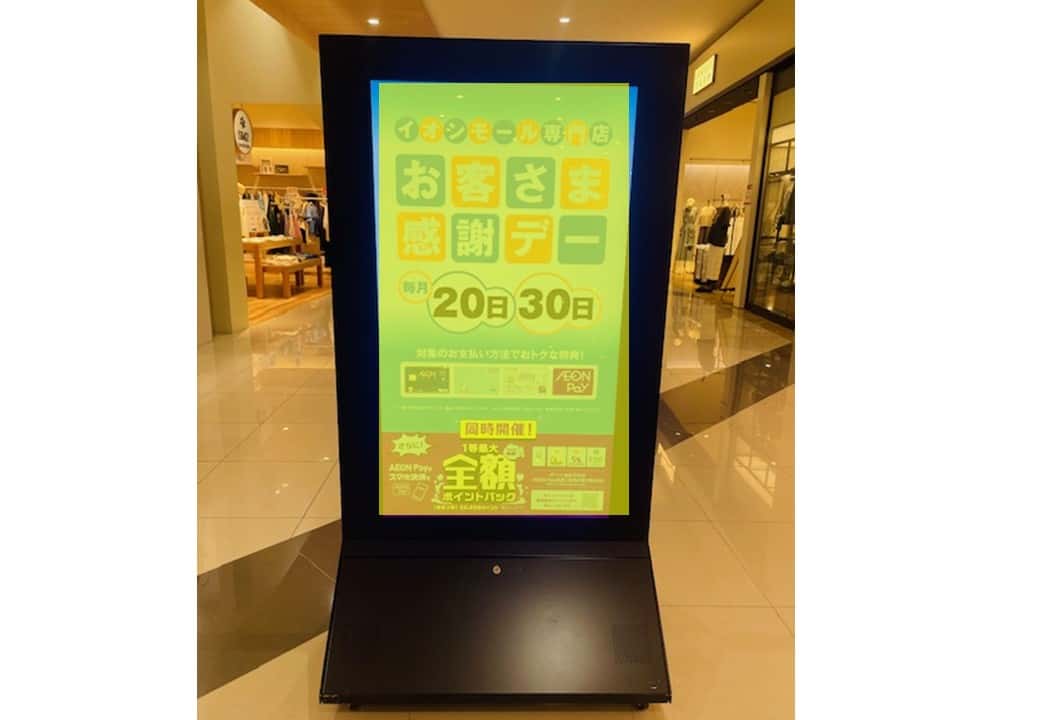 1Fメイン通路にある両面サイネージ(地図赤丸部分)