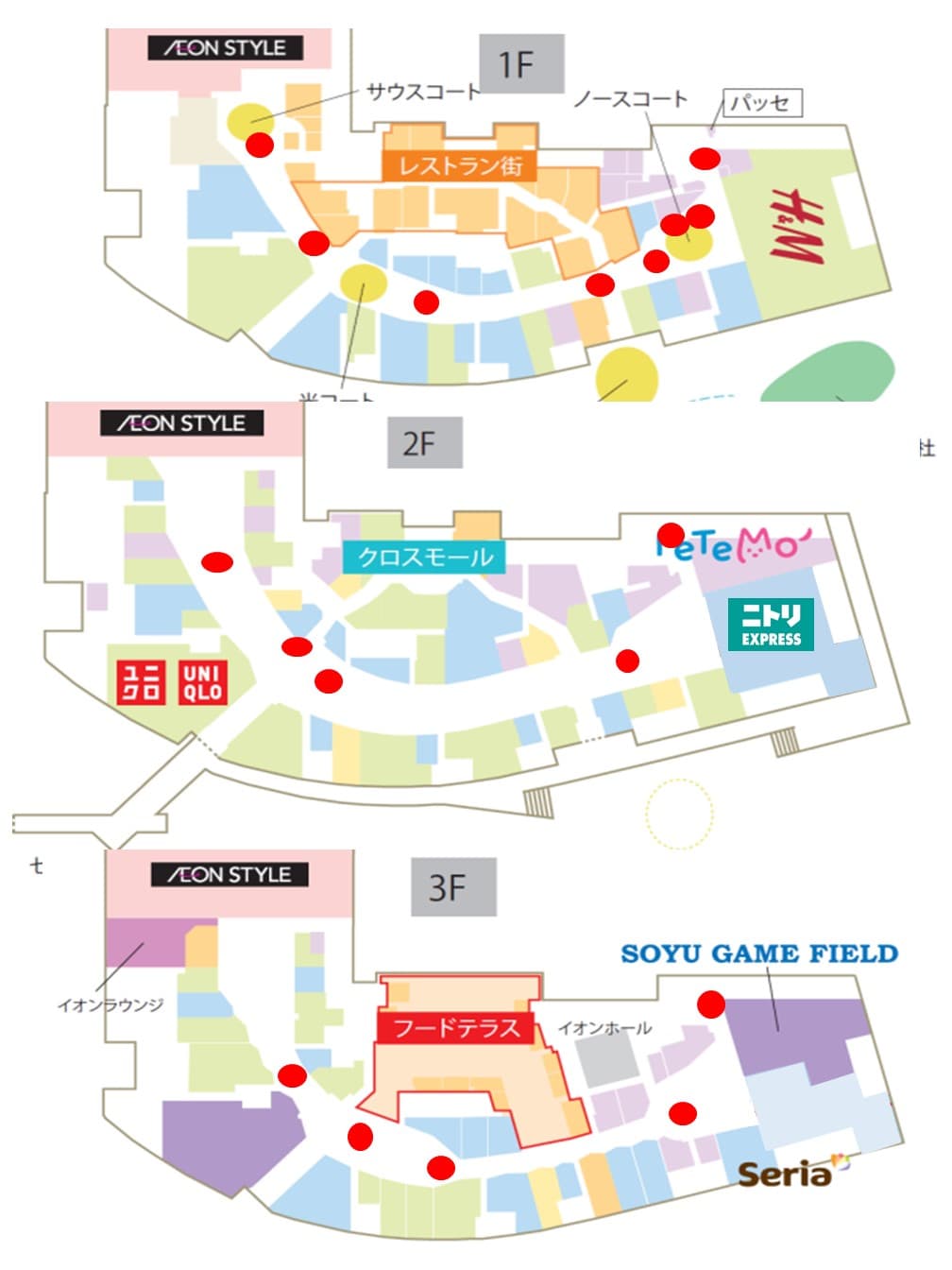 サイネージ設置場所