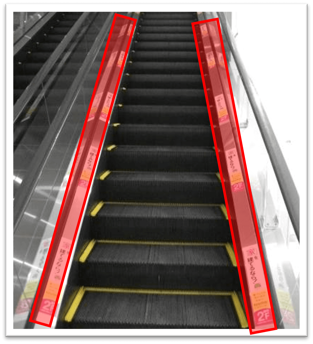 広告③ エスカレーターレーン