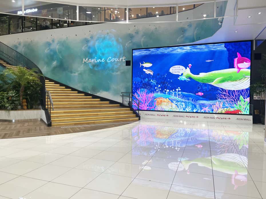 2階 マリンコート