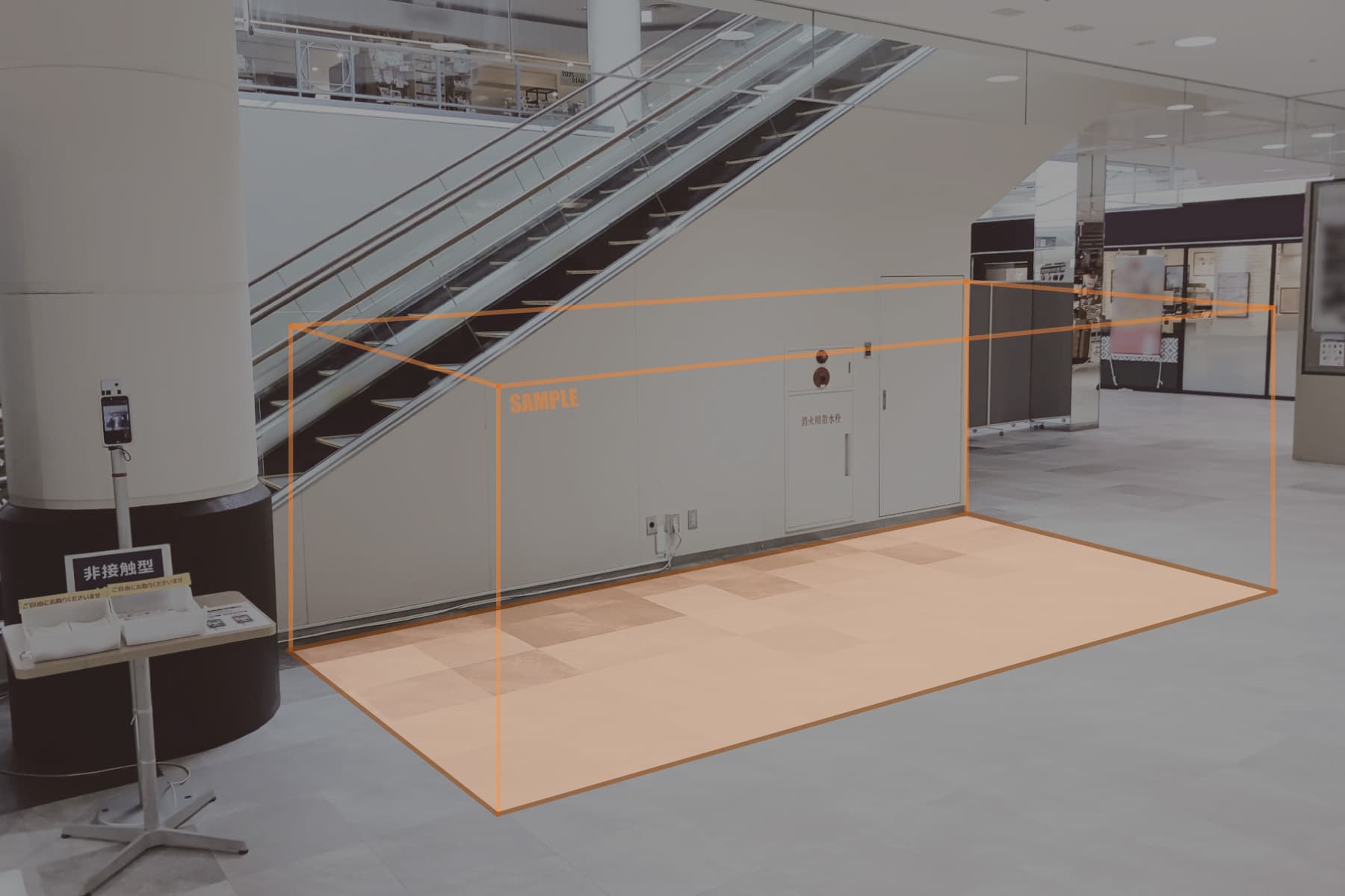 ウェルカムコート1