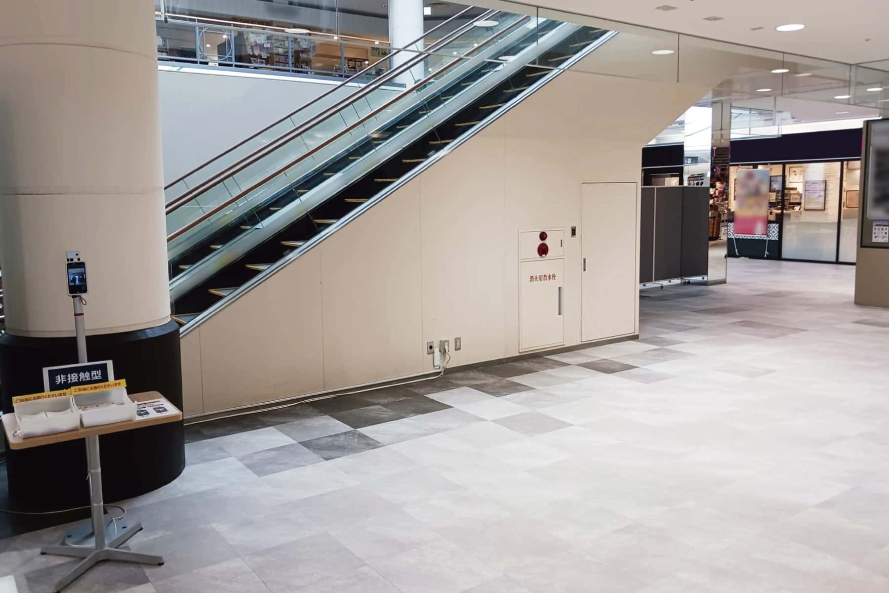 ウェルカムコート