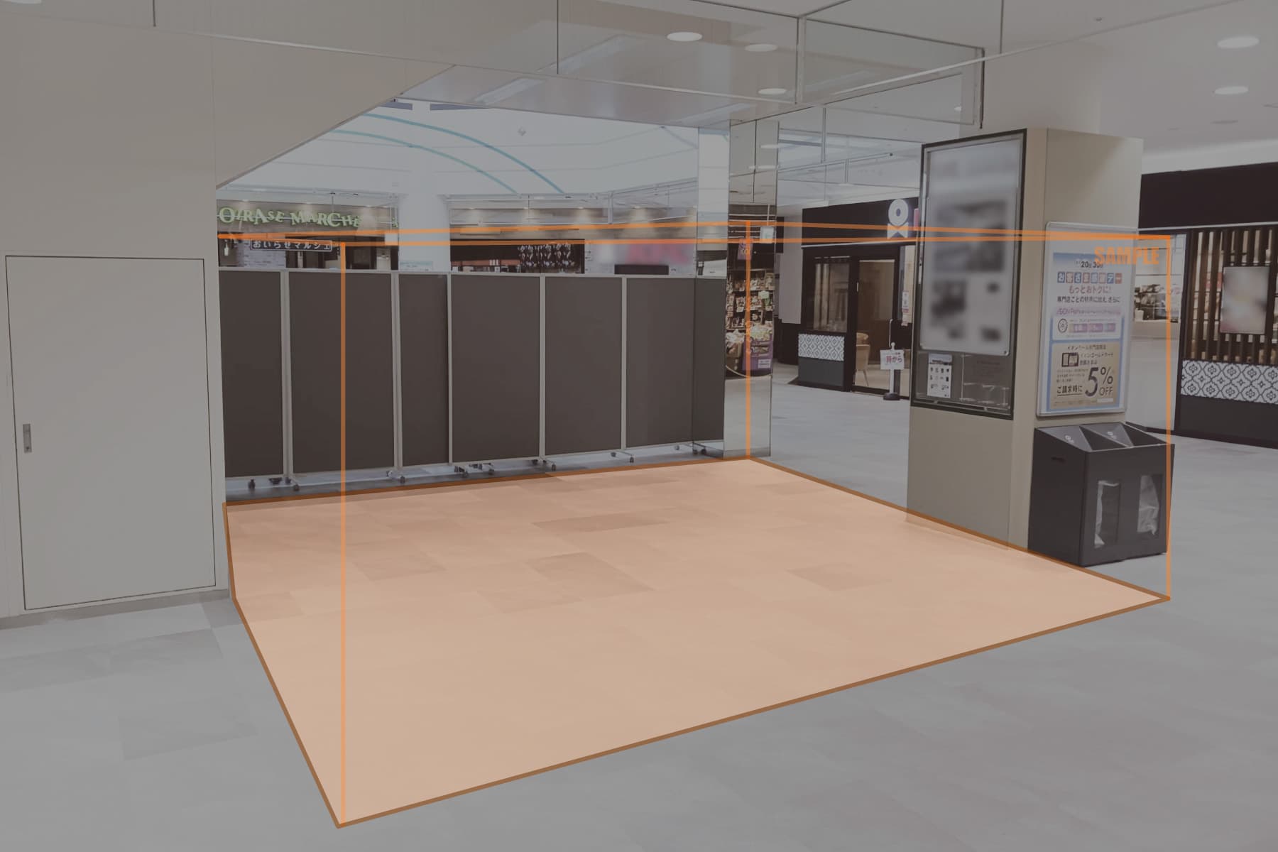 クリスタルスペース1