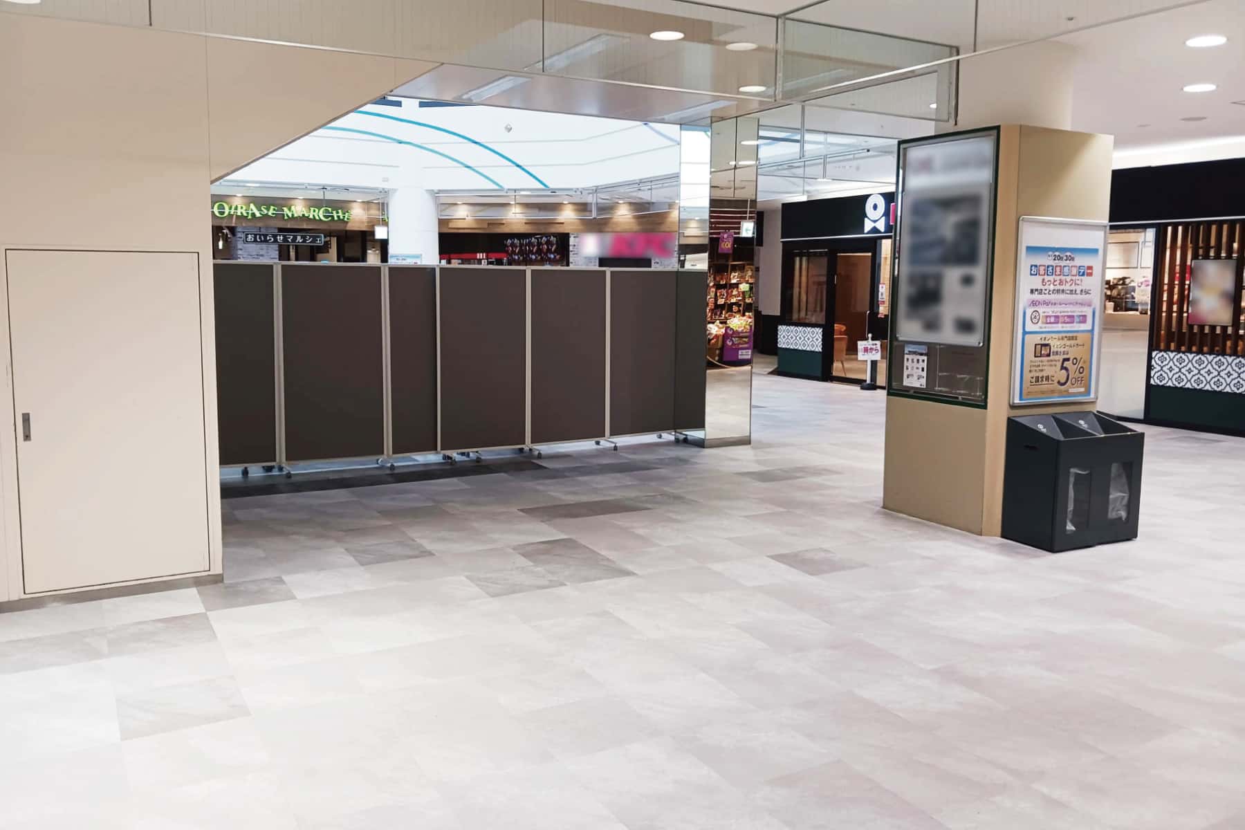 クリスタルスペース