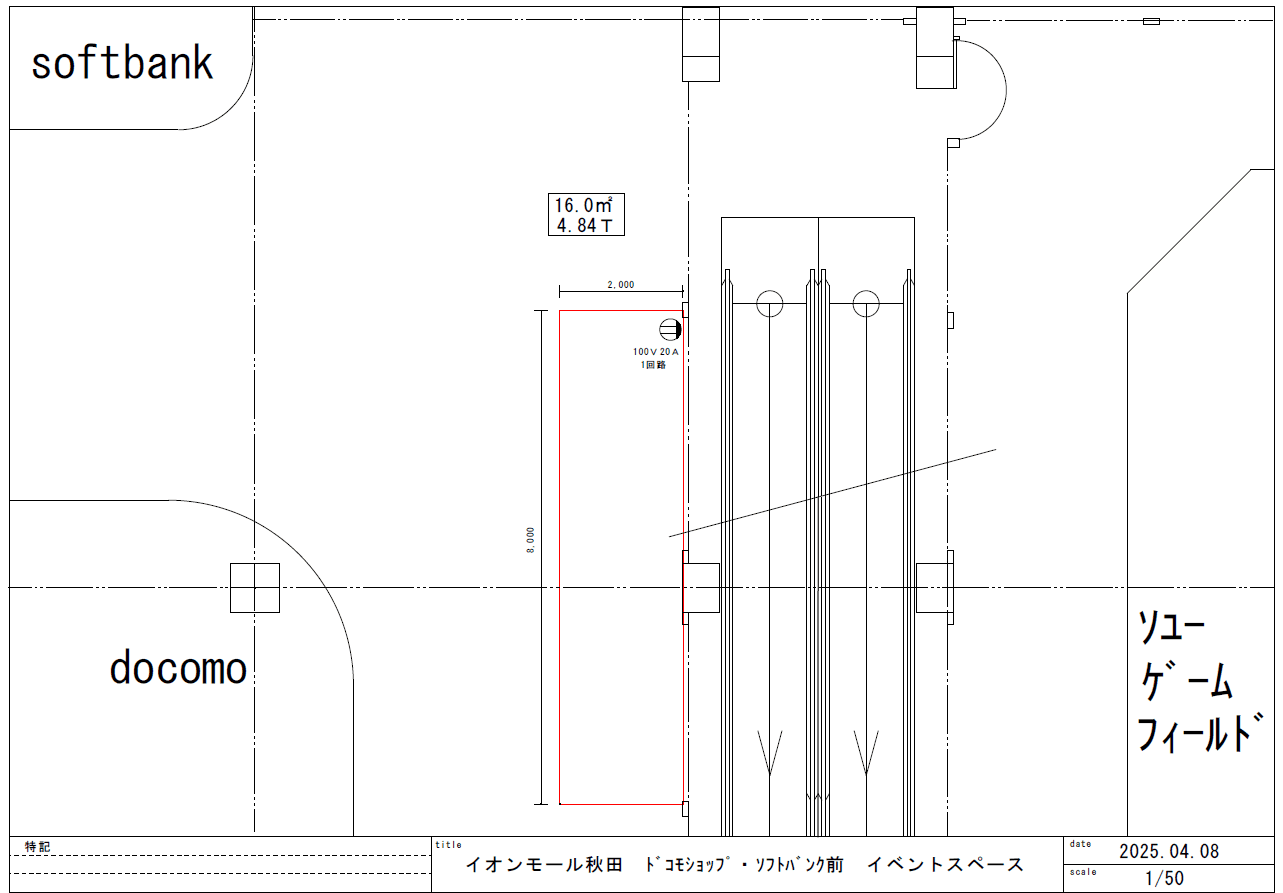 2F ドコモショップ・ソフトバンク前の図面・フロアマップ1