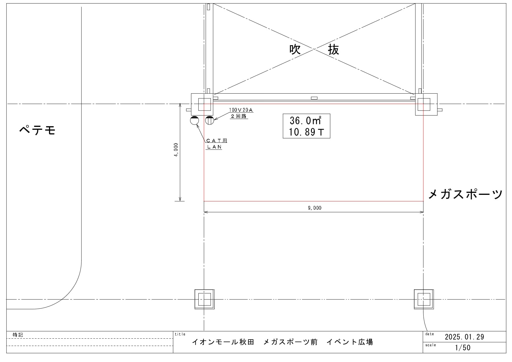 3F  メガスポーツ前の図面・フロアマップ