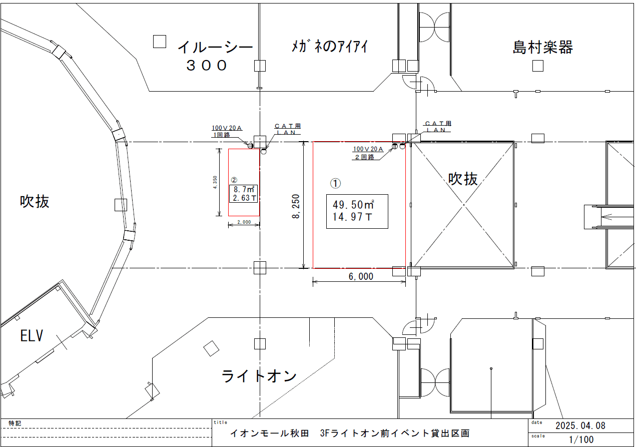 3F ライトオン前の図面・フロアマップ1