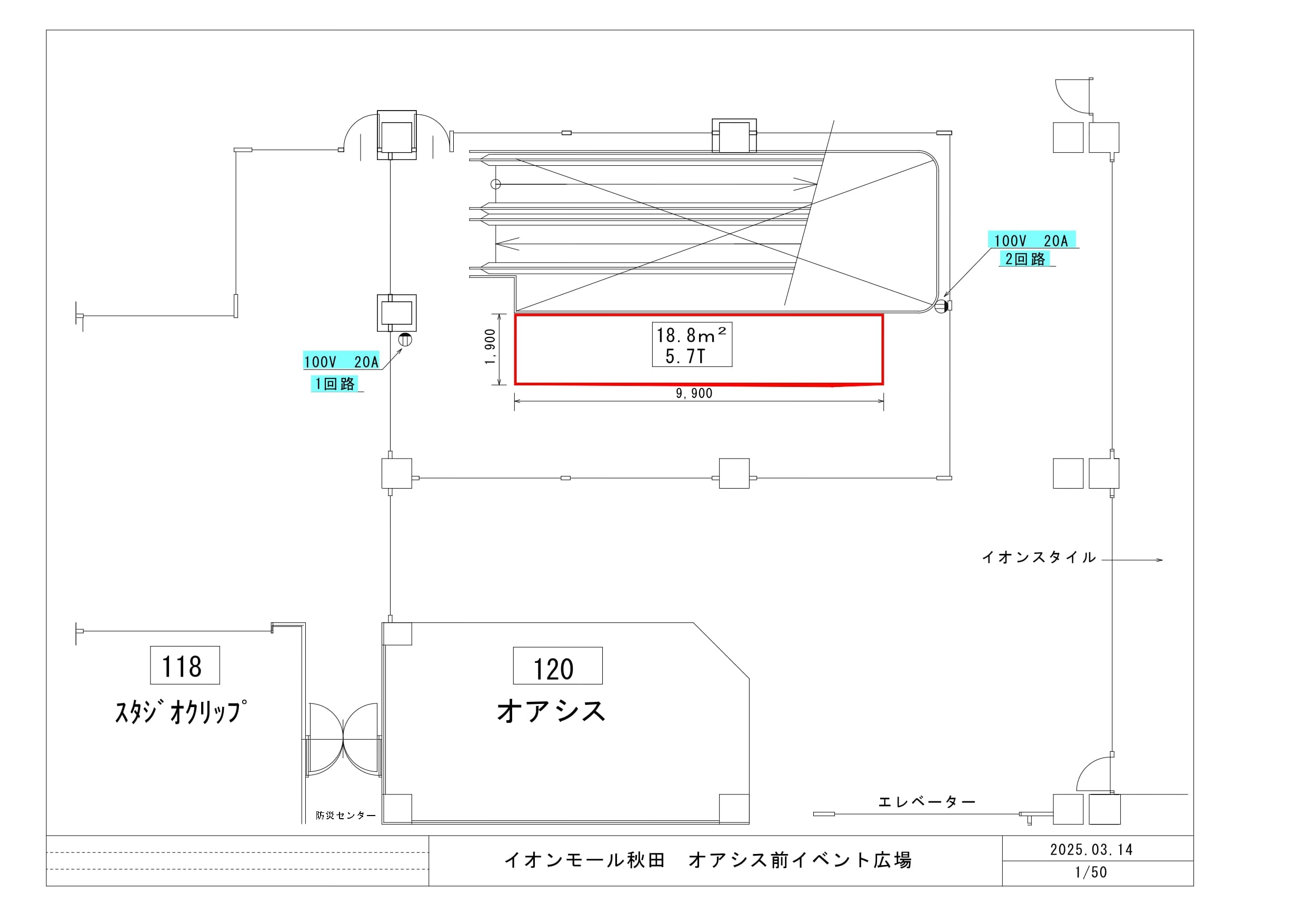 1F オアシス前の図面・フロアマップ1