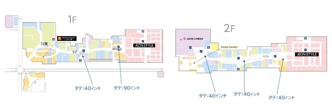 モール内広告 デジタルサイネージの図面・フロアマップ1