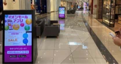 モール内広告 デジタルサイネージ