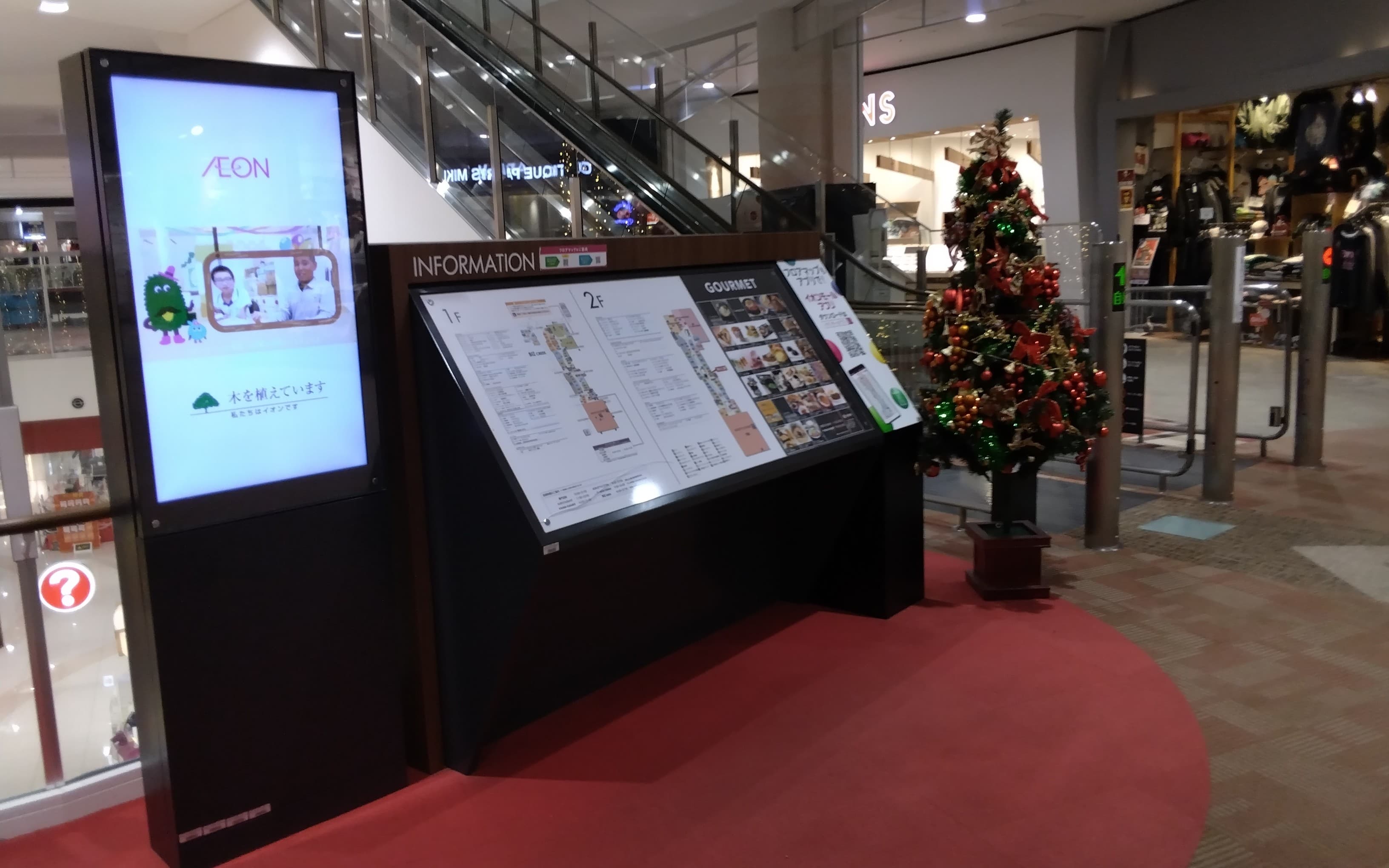 イオンモールTV 40インチ