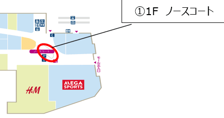 1階ノースコートの図面・フロアマップ1