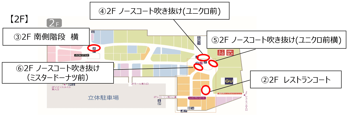 2階ノースコート吹き抜け(ミスタードーナツ前)の図面・フロアマップ