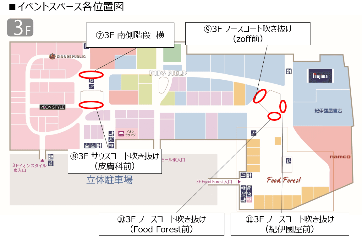 3階サウスコート吹き抜け(専門店側)の図面・フロアマップ1