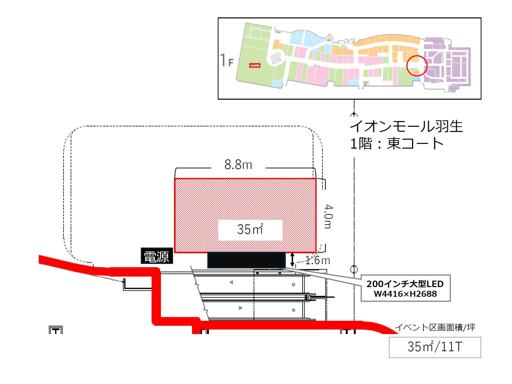 東コートの図面・フロアマップ1