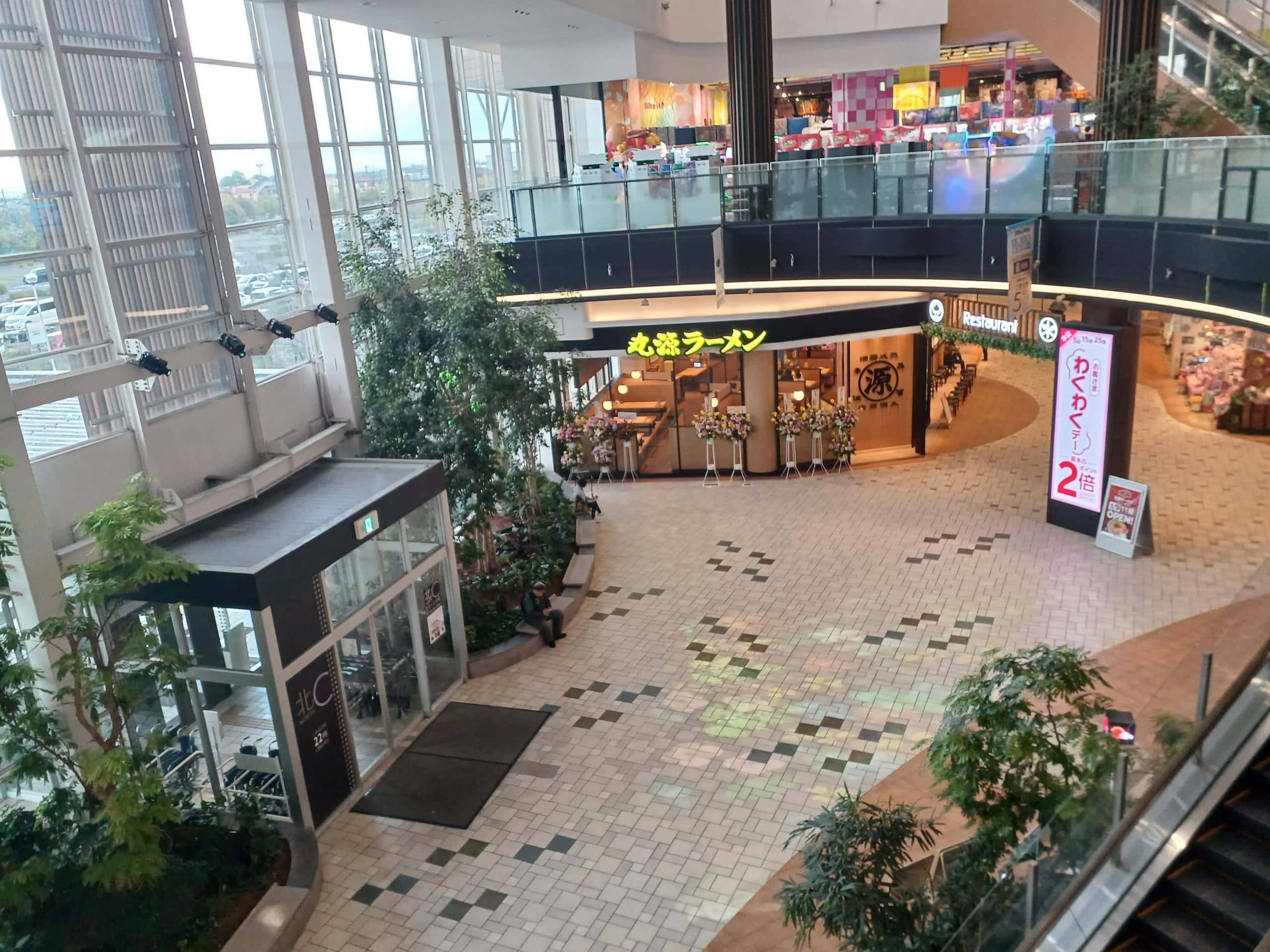 アトリウムコート