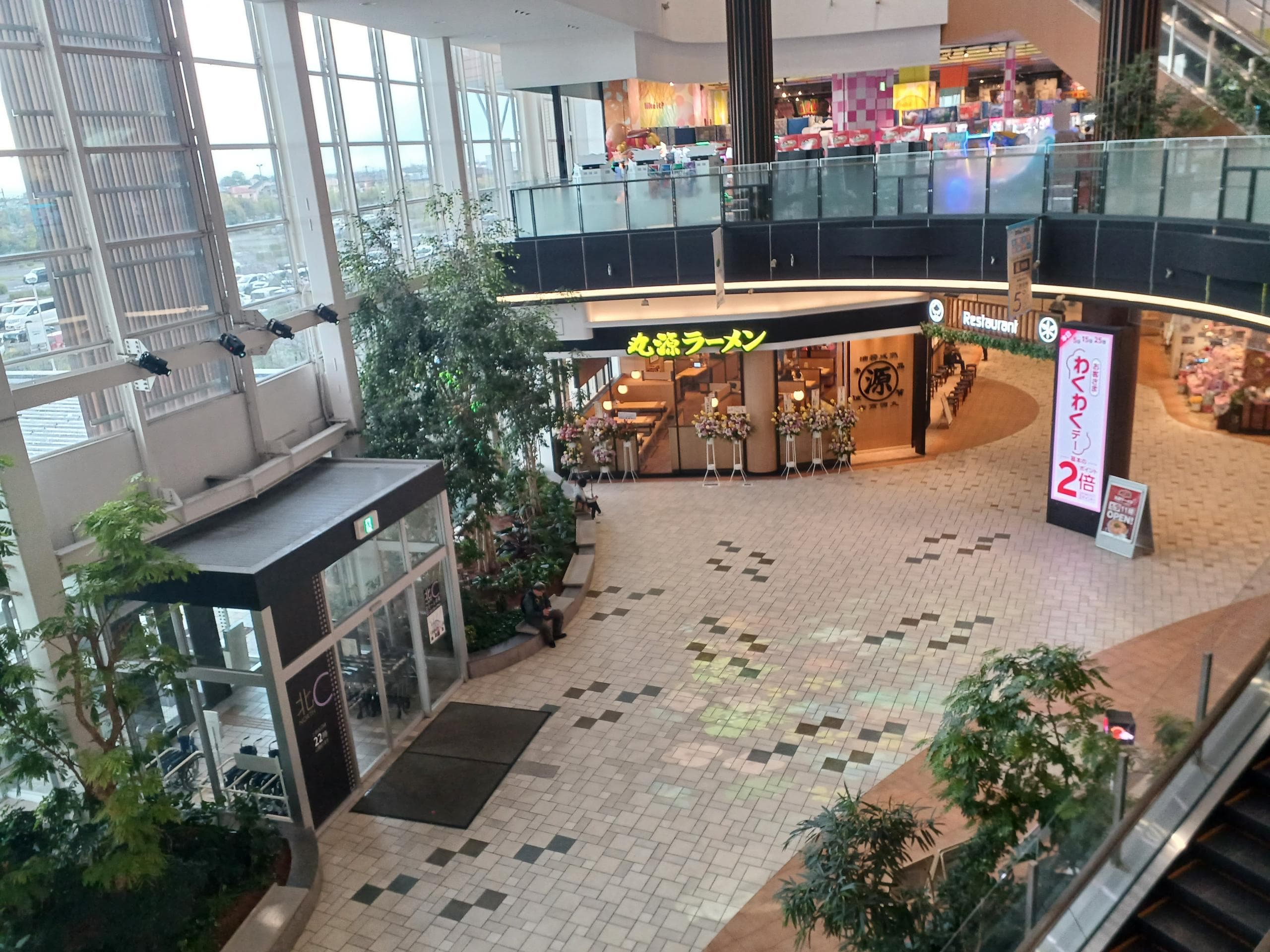 アトリウムコート