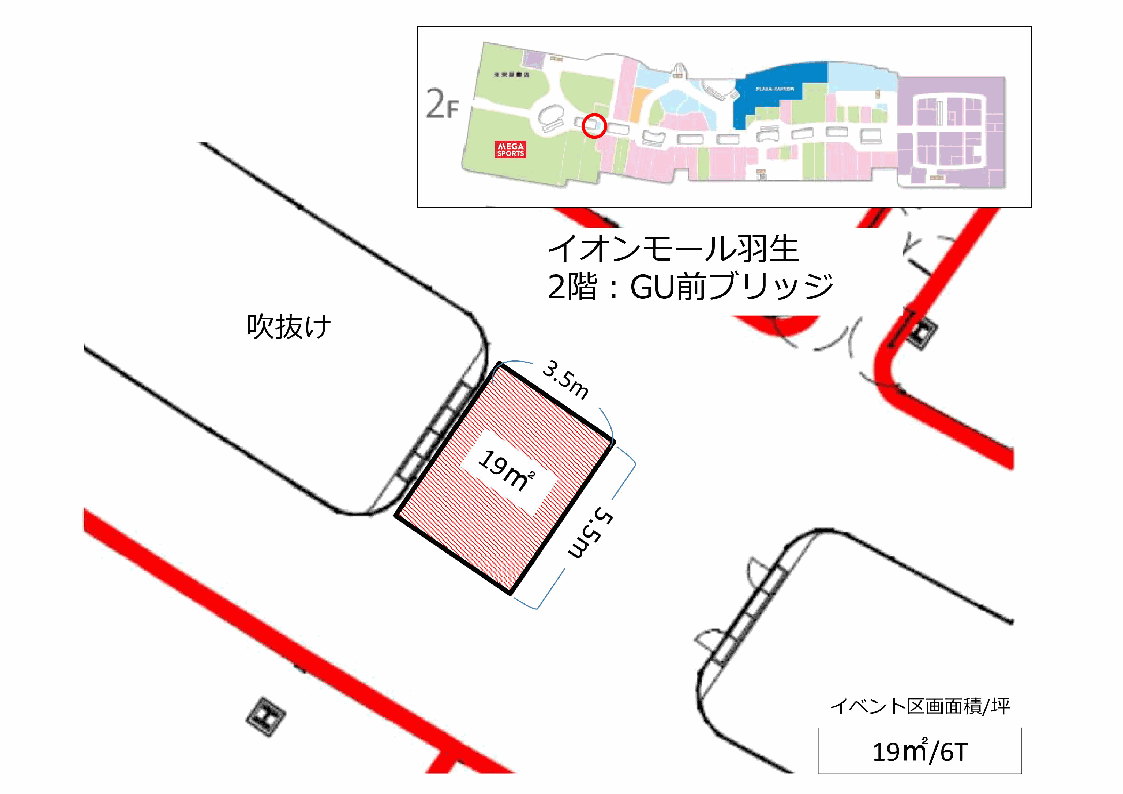 2階:GU前ブリッジ1