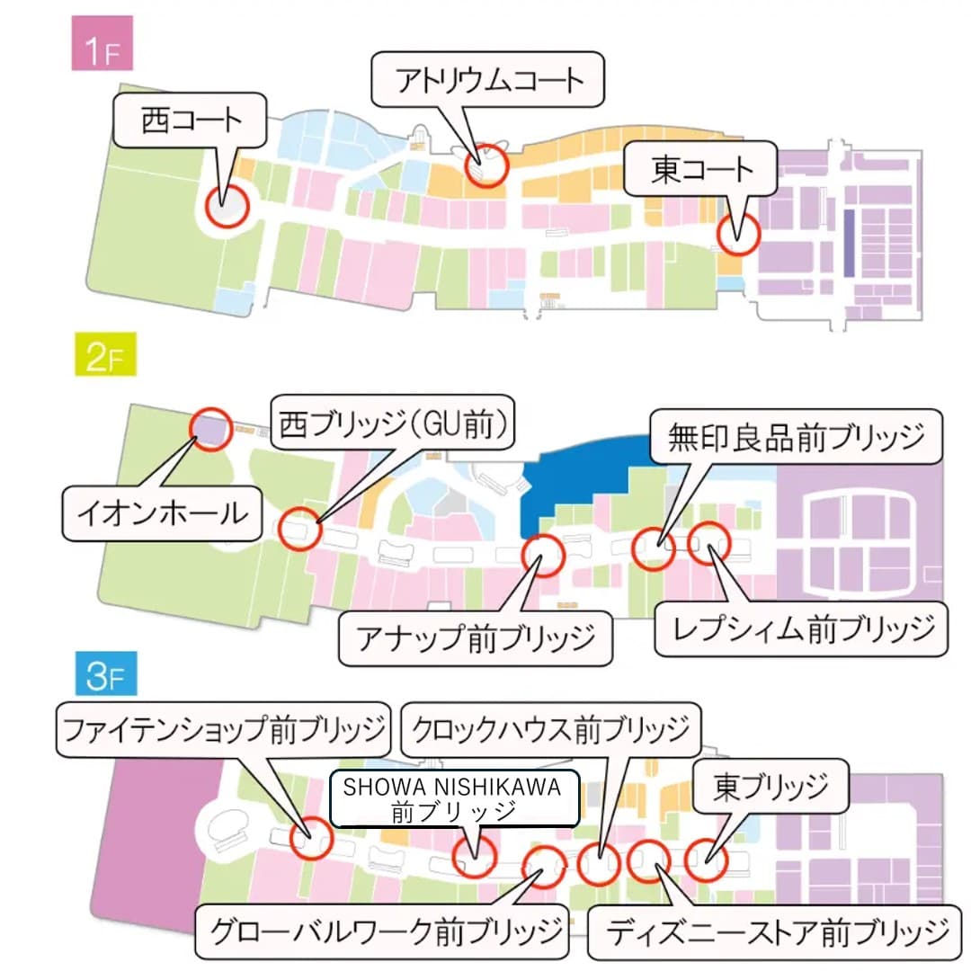 SHOWA NISHIKAWA 前ブリッジの図面・フロアマップ1