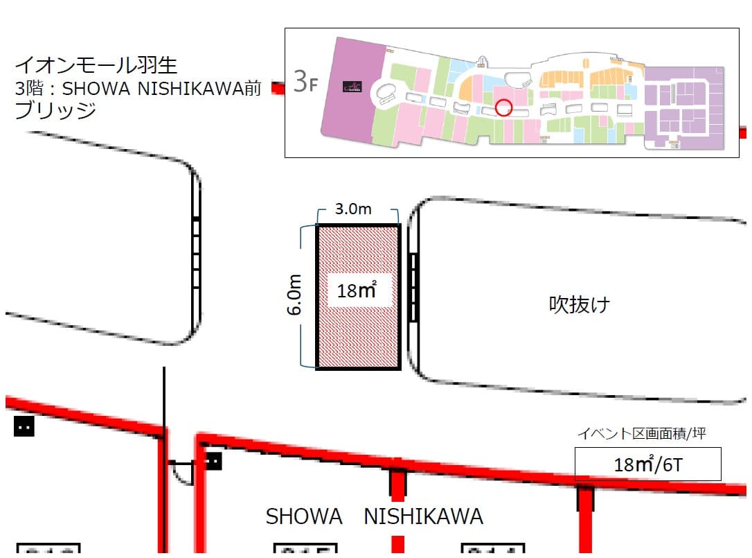 SHOWA NISHIKAWA 前ブリッジの図面・フロアマップ