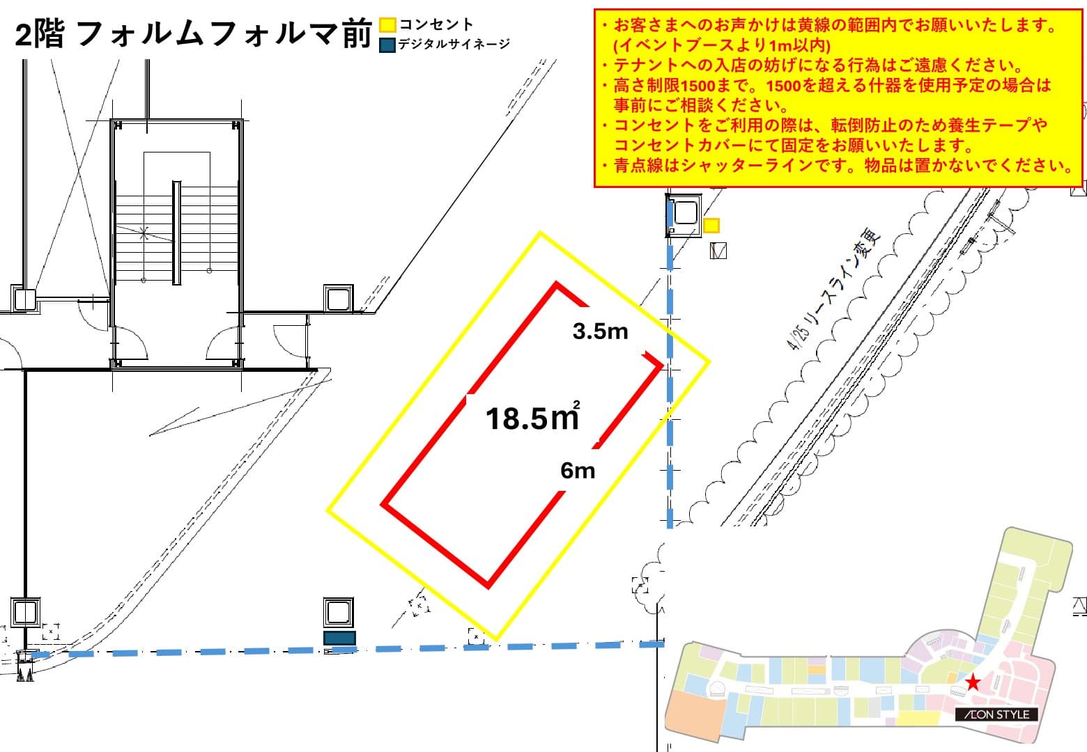 フォルムフォルマ前 (旧イオンスタイル前)の図面・フロアマップ1