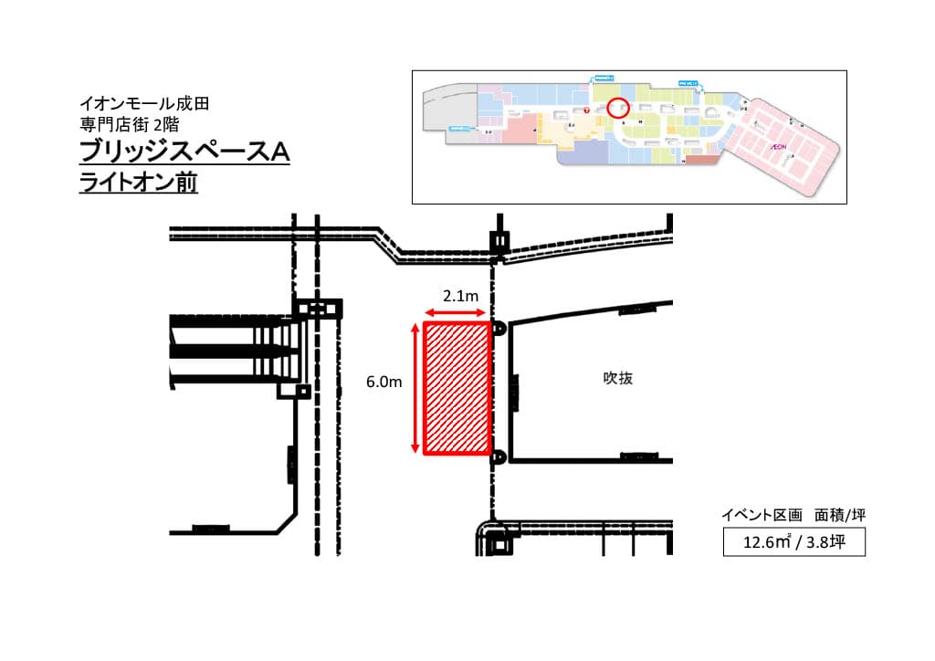 ライトオン前(ブリッジスペースA)の図面・フロアマップ1