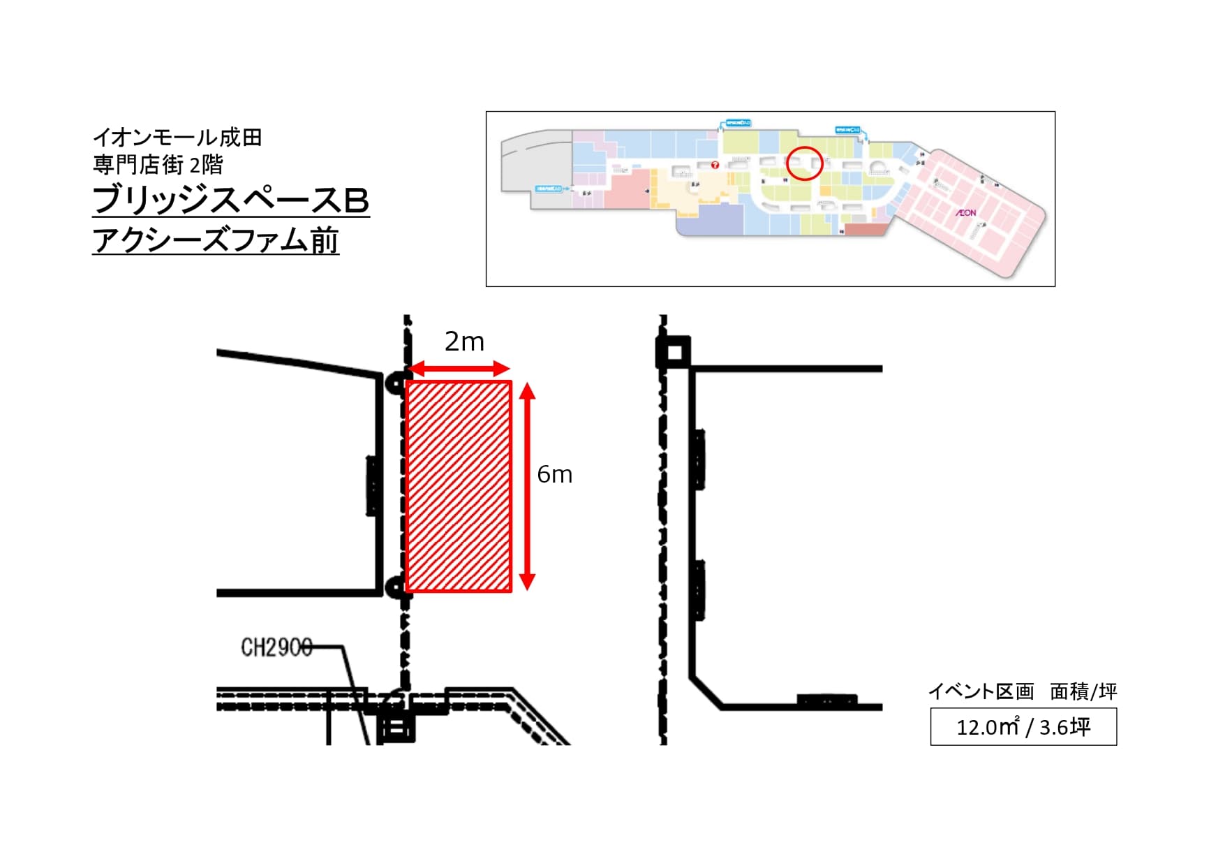 アクシーズファム前(ブリッジスペースB)の図面・フロアマップ1