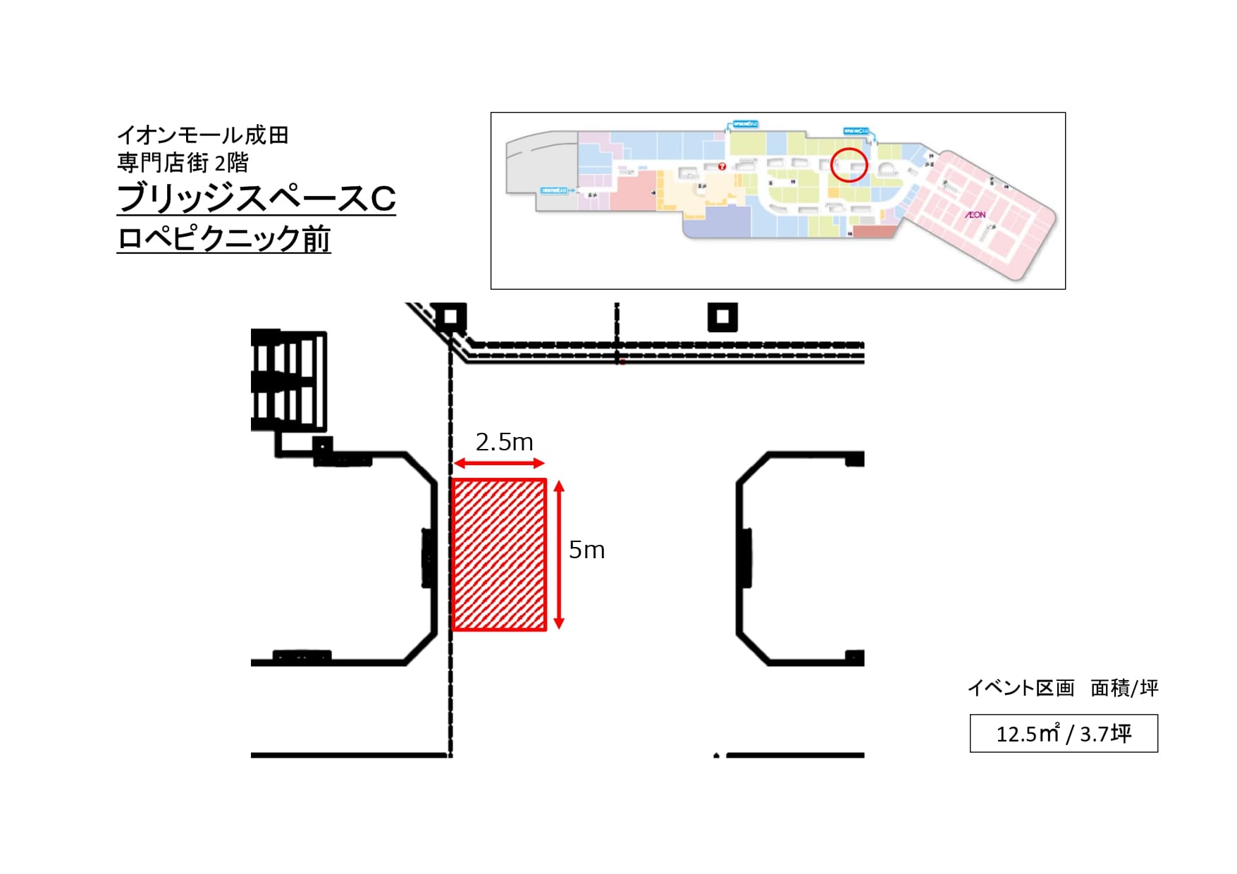 ロペピクニック前(ブリッジスペースC)の図面・フロアマップ1
