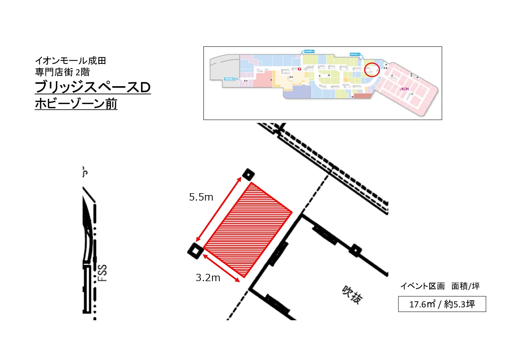 ホビーゾーン前(ブリッジスペースD)の図面・フロアマップ1