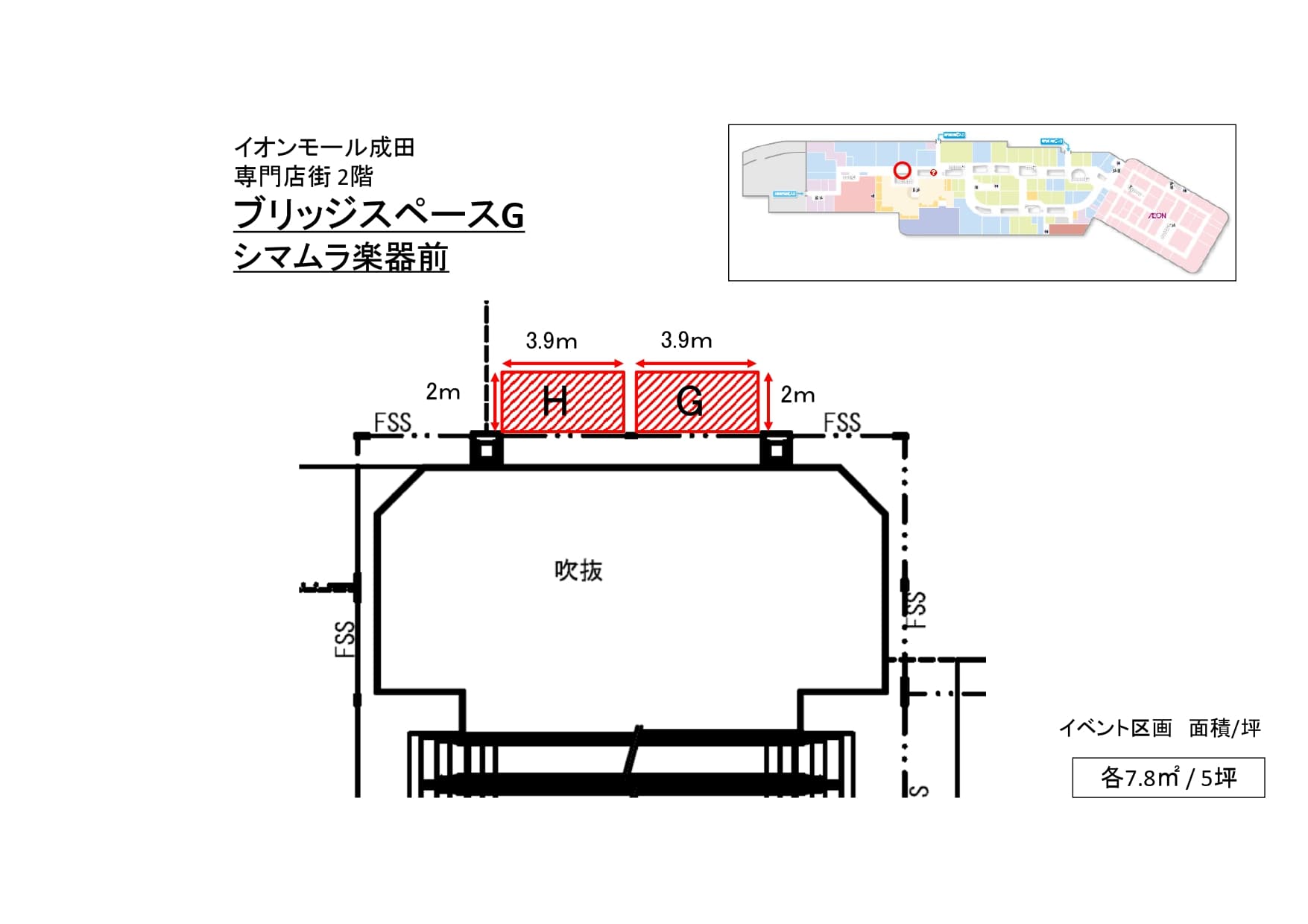 島村楽器前(ブリッジスペースG・H)の図面・フロアマップ1