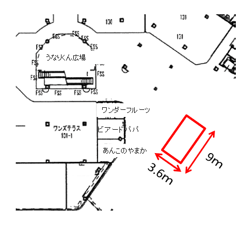 あんこのやまか前(イベントスペースJ)1