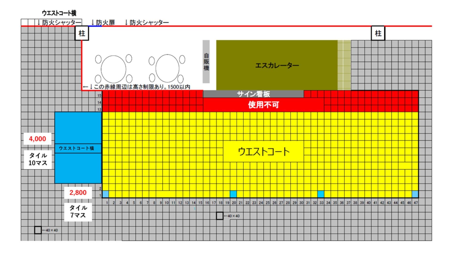 ウエストコート2