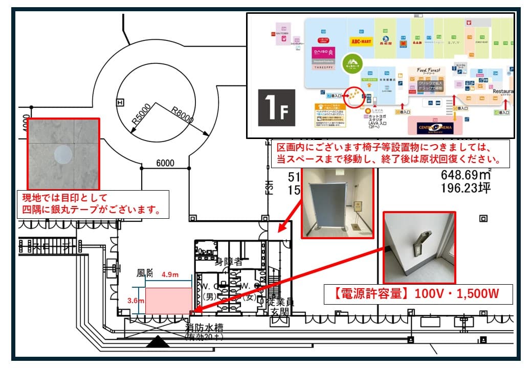 リバースペース(7番入口付近)1