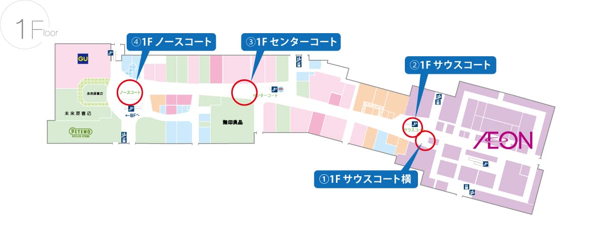 センターコートの図面・フロアマップ