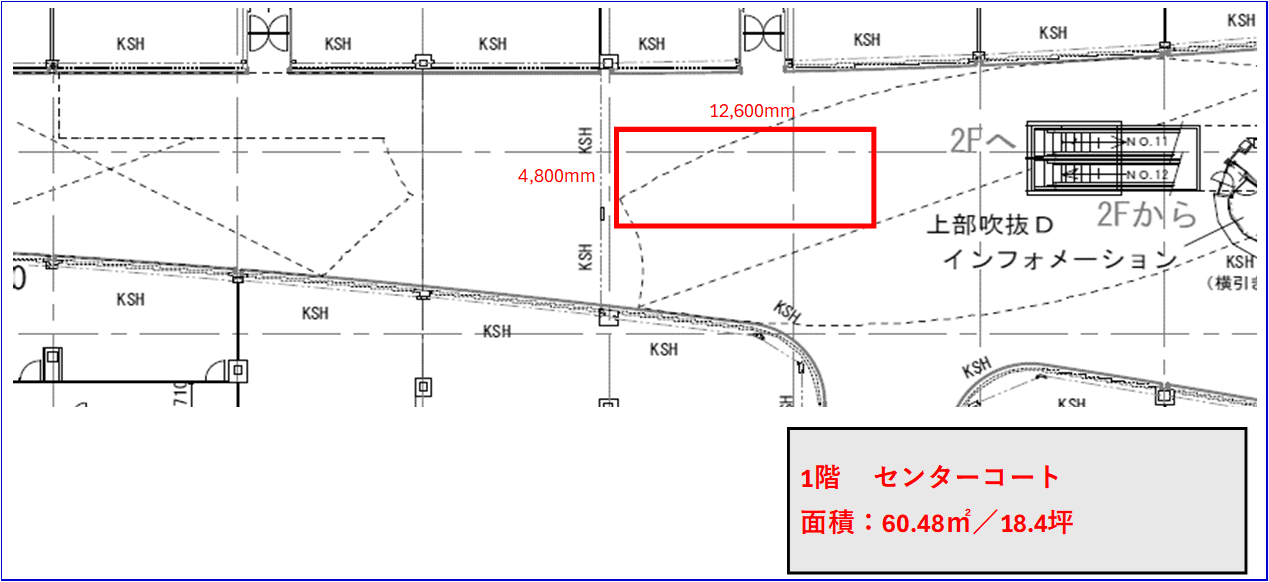 センターコートの図面・フロアマップ1