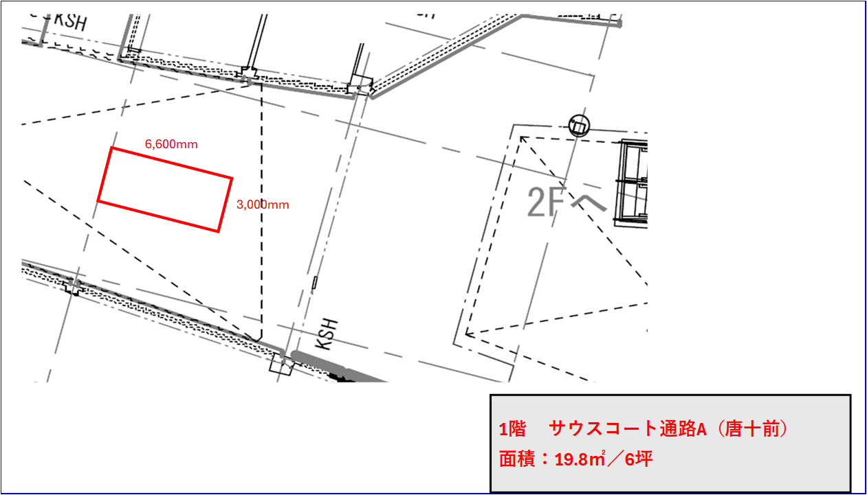 サウスコート側通路A(唐十前)の図面・フロアマップ1