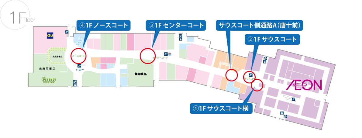 サウスコート側通路A(唐十前)の図面・フロアマップ
