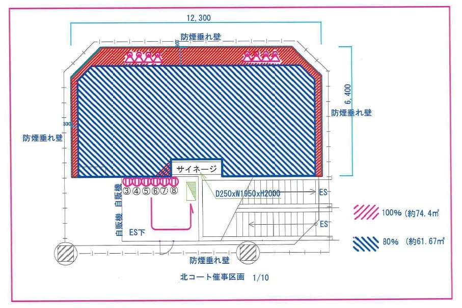 北コートの図面・フロアマップ1