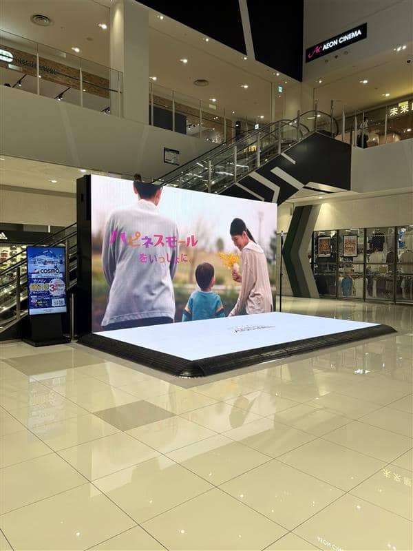 みなみの広場