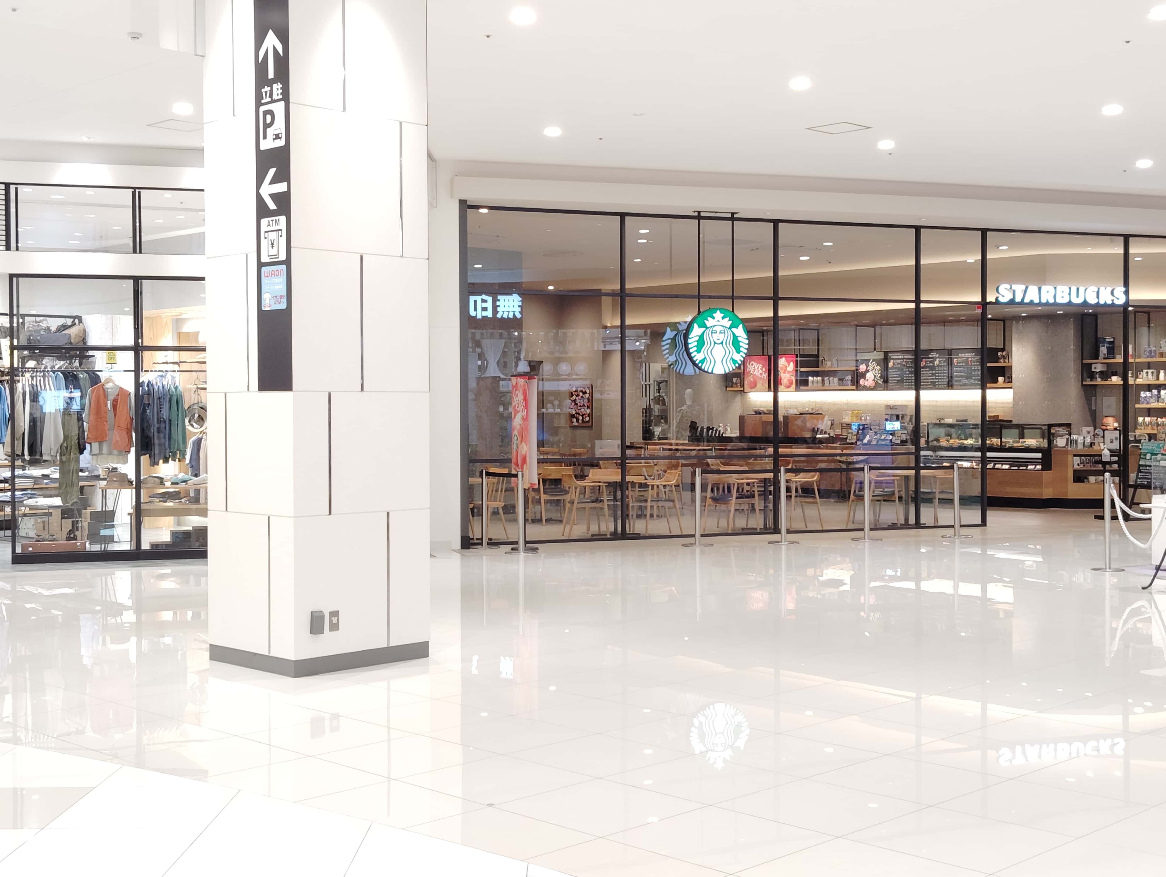 1Fつどいの広場横(スターバックス側)