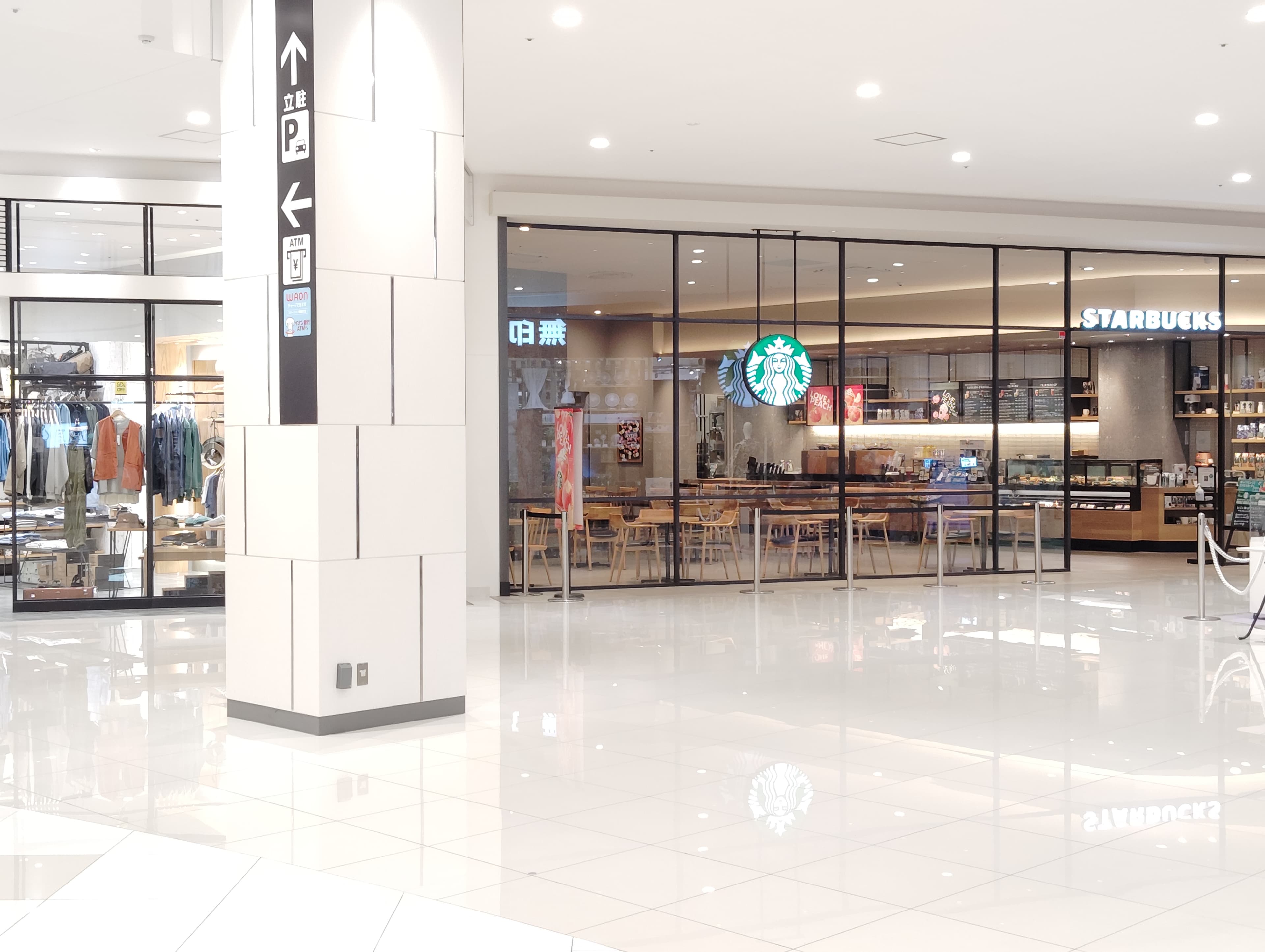 1Fつどいの広場横(スターバックス側)