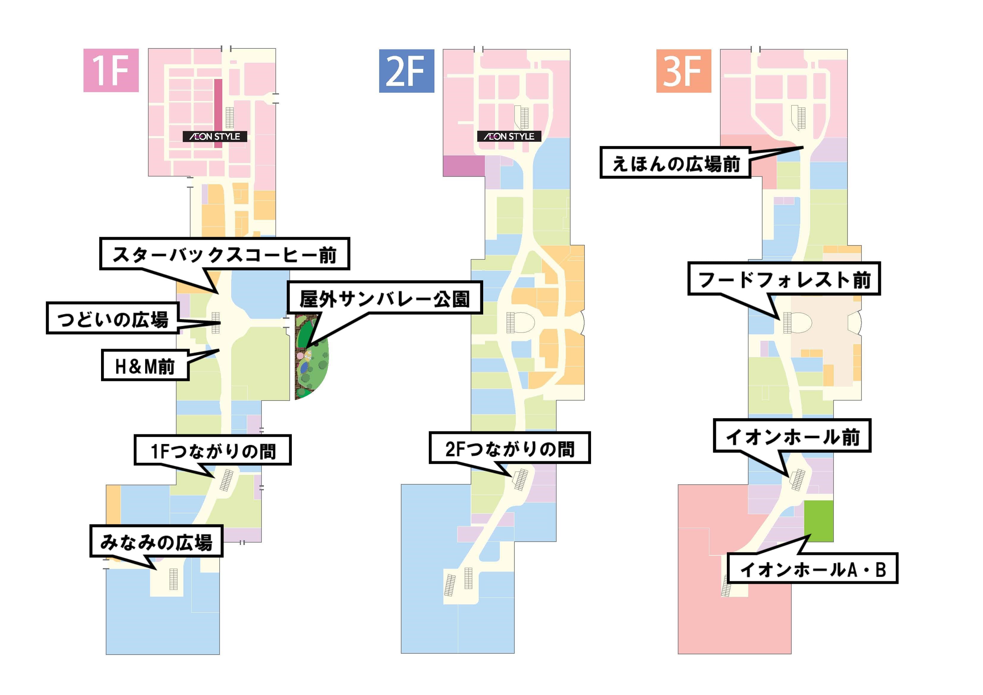 1階つどいの広場横(H&M前)の図面・フロアマップ